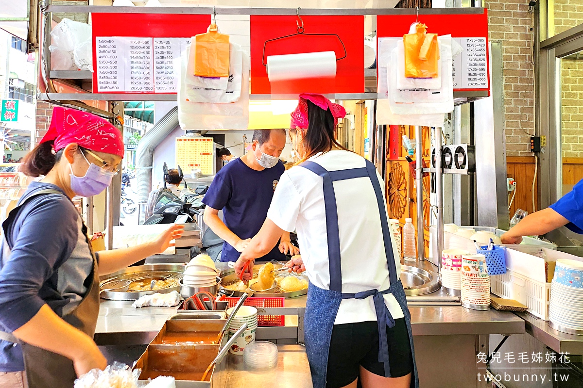 鶯歌美食》彰鶯肉圓～50年老字號排隊名店，搭配四神湯更對味 @兔兒毛毛姊妹花