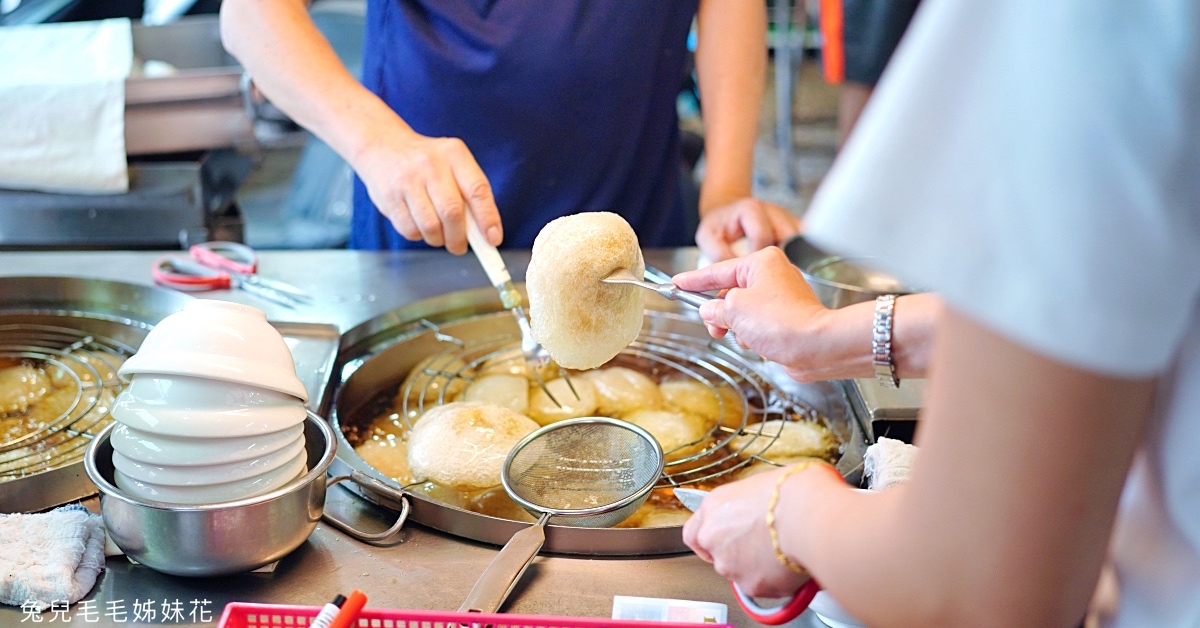 鶯歌美食》彰鶯肉圓～50年老字號排隊名店，搭配四神湯更對味 @兔兒毛毛姊妹花