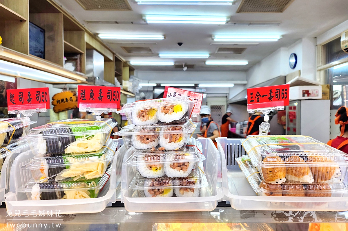 鶯歌美食【阿婆壽司】24小時營業的老字號台味壽司店，銅板價就能吃飽飽 @兔兒毛毛姊妹花