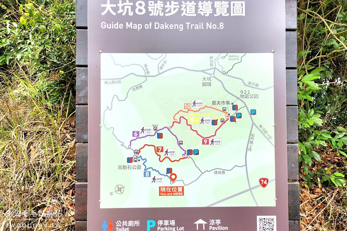 台中景點》北屯大坑一日遊～網美步道、特色公園、輕鬆出貨夾娃娃店「沙發馬鈴薯樂園 北屯軍福店」 @兔兒毛毛姊妹花