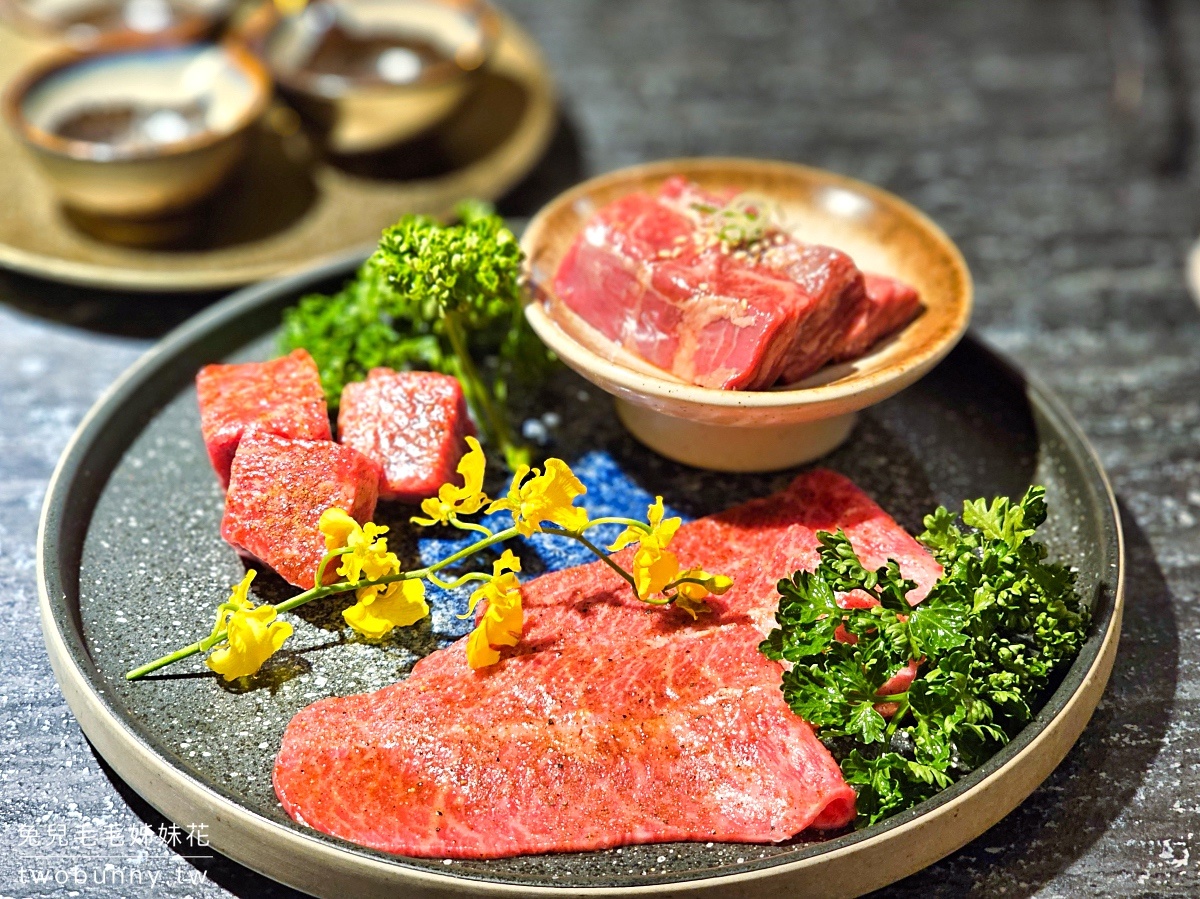 台北燒肉》燒肉擔當～食材、調味、烤工都講究的專人桌邊服務頂級和牛燒肉餐廳｜忠孝敦化美食 @兔兒毛毛姊妹花