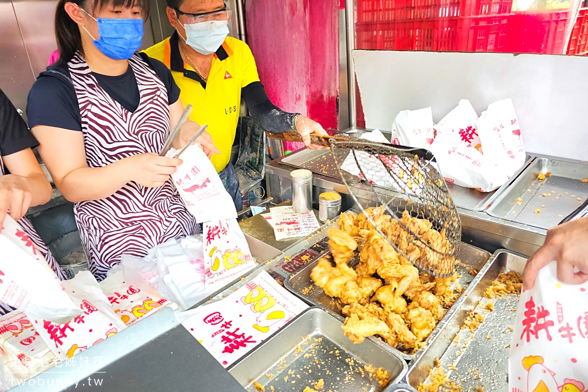 耕牛園炸雞｜苗栗美食～苑裡市場秒殺炸雞，懂卡位、拼手速才搶得到超酥脆炸雞 @兔兒毛毛姊妹花