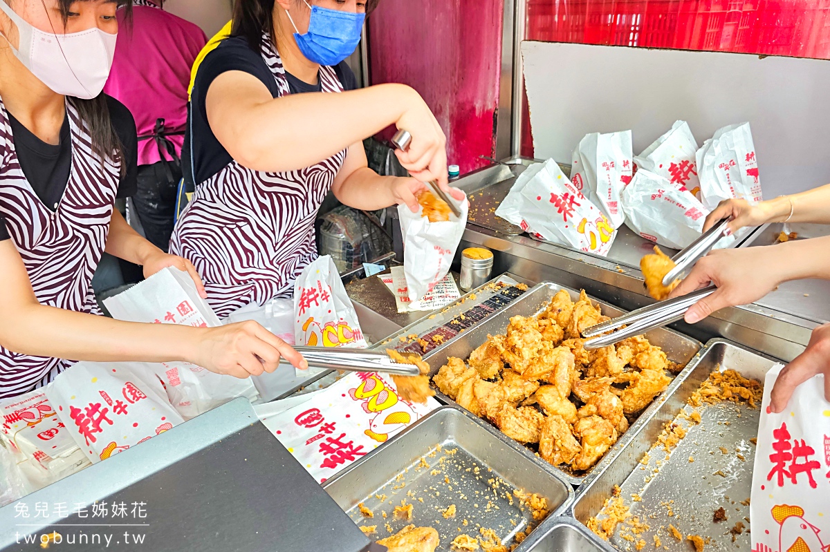 耕牛園炸雞｜苗栗美食～苑裡市場秒殺炸雞，懂卡位、拼手速才搶得到超酥脆炸雞 @兔兒毛毛姊妹花