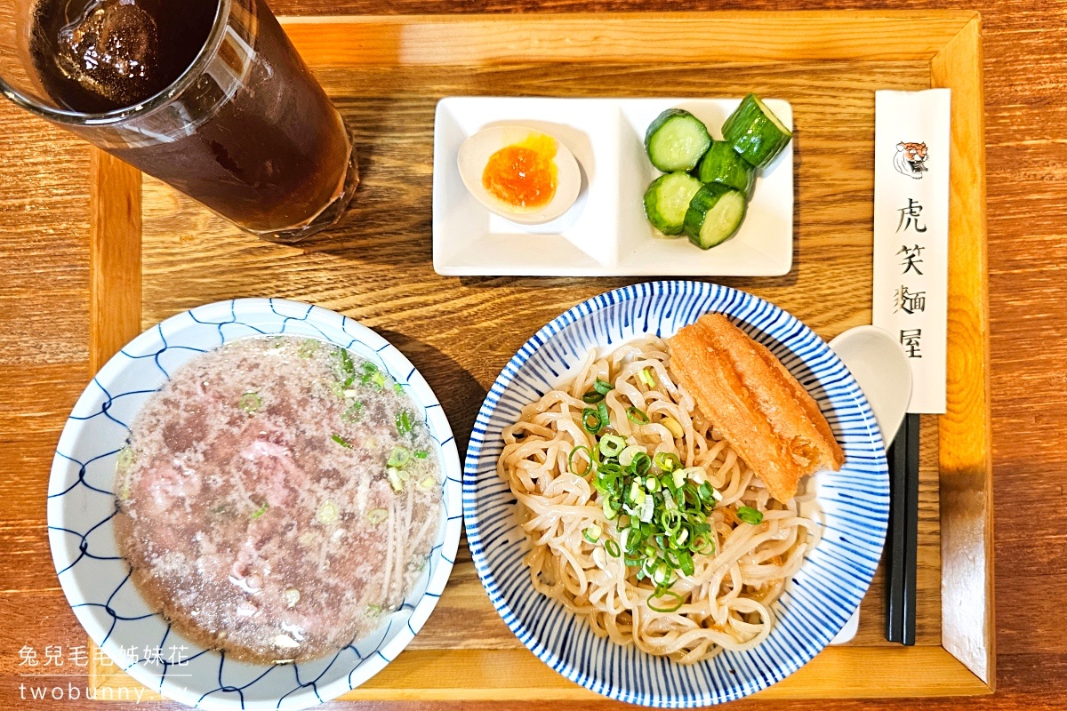 民生社區美食》虎笑麵屋～麻辣老虎麵尬溫體牛肉湯，松山區超人氣文青風格麵店 @兔兒毛毛姊妹花