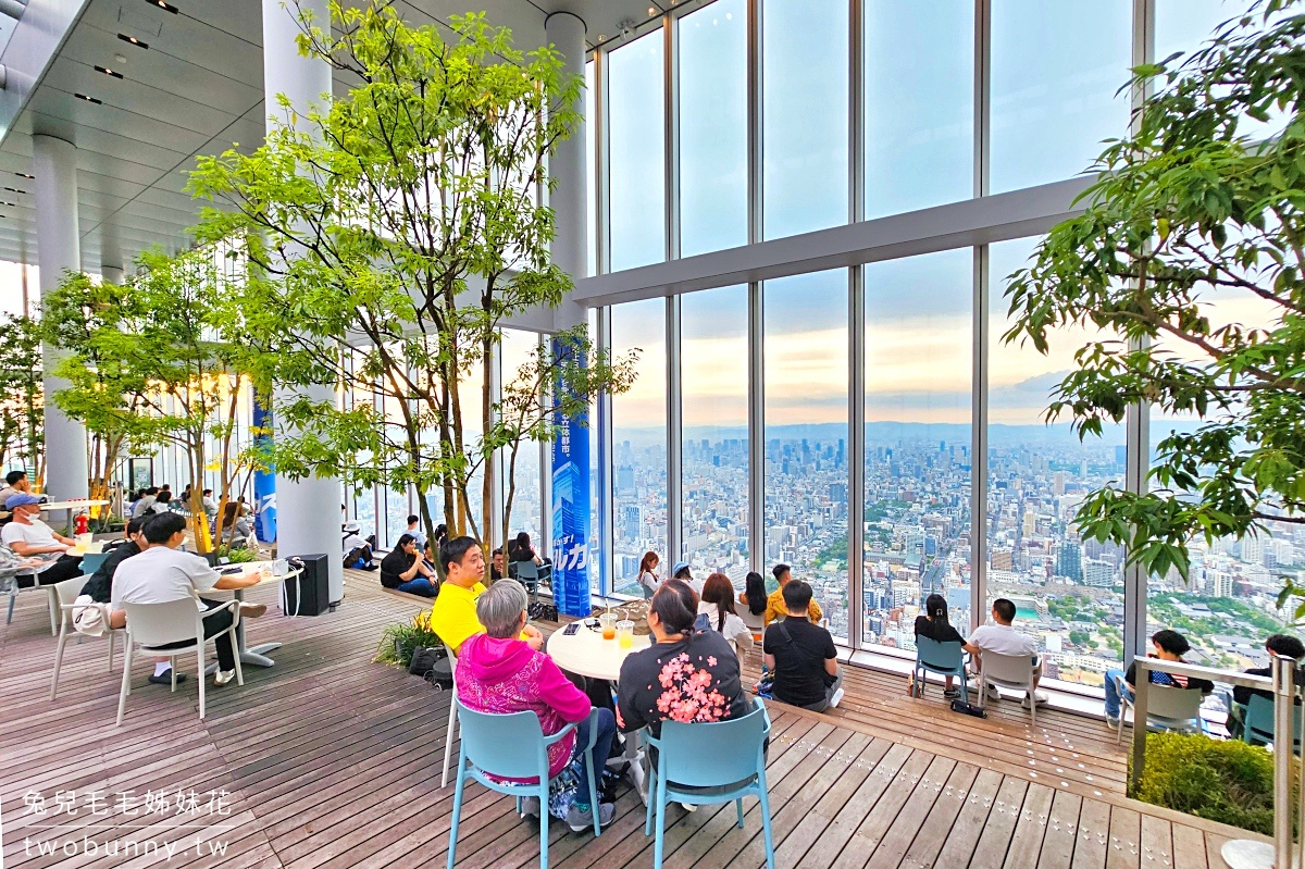 大阪景點》阿倍野展望台 Harukas 300｜300米高樓百萬夜景，空中不限時咖啡廳 @兔兒毛毛姊妹花