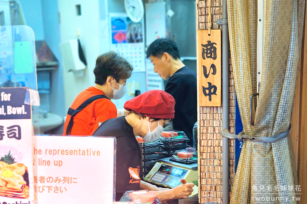 大阪美食【黑銀まぐろや】金槍魚專賣店～黑門市場必吃黑鮪魚名店，生魚片、握壽司、丼飯通通有 @兔兒毛毛姊妹花