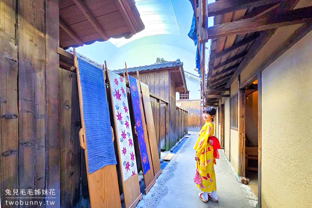 大阪景點【大阪生活今昔館】原汁原味江戶街道還有平價和服體驗｜大阪周遊卡免費景點 @兔兒毛毛姊妹花