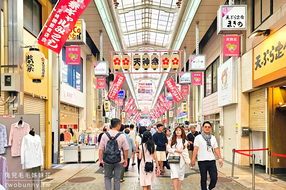 大阪景點【大阪生活今昔館】原汁原味江戶街道還有平價和服體驗｜大阪周遊卡免費景點 @兔兒毛毛姊妹花