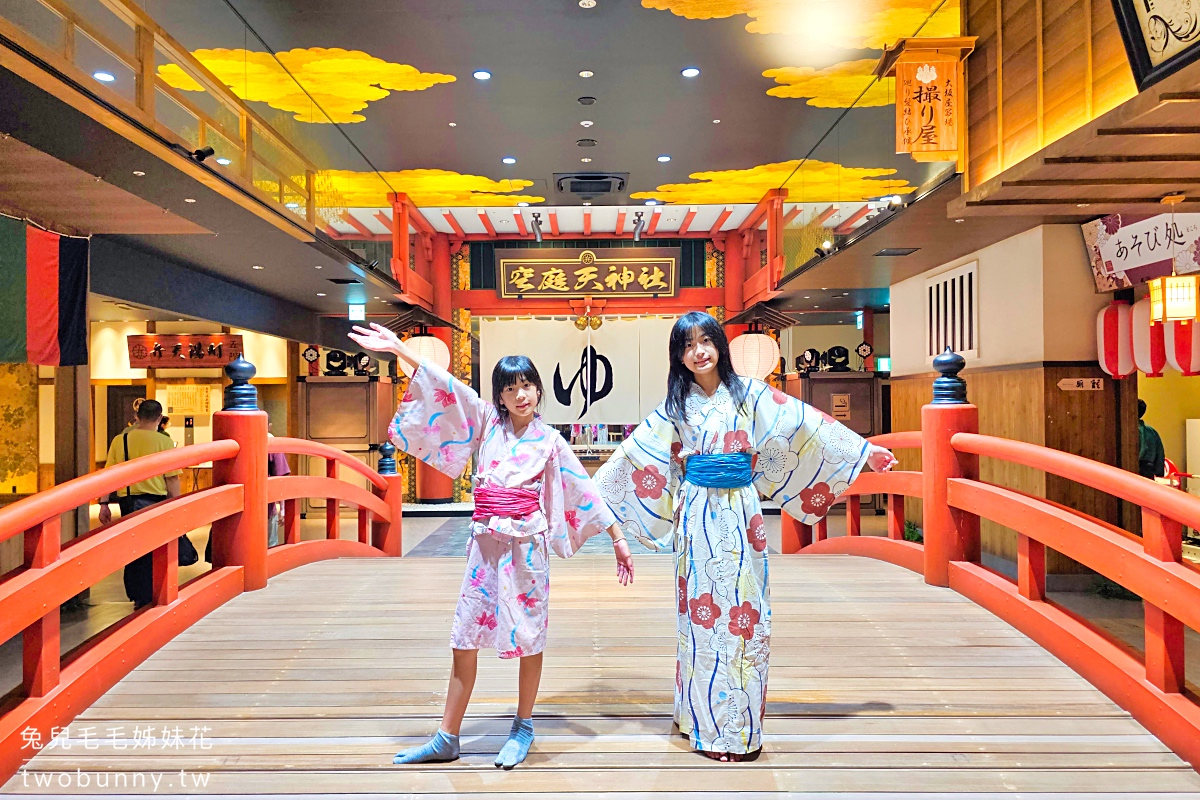 2025大阪親子景點TOP13推薦～大阪親子遊必訪遊樂園、水族館、動物園、室內景點 @兔兒毛毛姊妹花