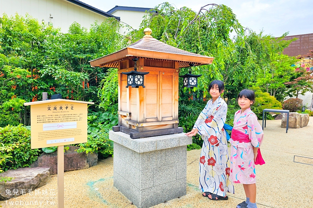 大阪景點【空庭溫泉】關西最大溫泉樂園!! 吃喝玩樂泡湯一次滿足的大阪室內景點 @兔兒毛毛姊妹花