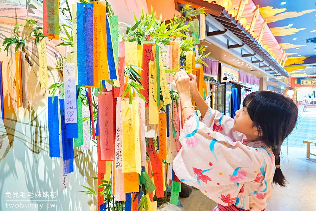 大阪景點【空庭溫泉】關西最大溫泉樂園!! 吃喝玩樂泡湯一次滿足的大阪室內景點 @兔兒毛毛姊妹花