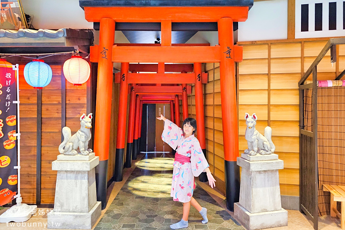 大阪景點【空庭溫泉】關西最大溫泉樂園!! 吃喝玩樂泡湯一次滿足的大阪室內景點 @兔兒毛毛姊妹花