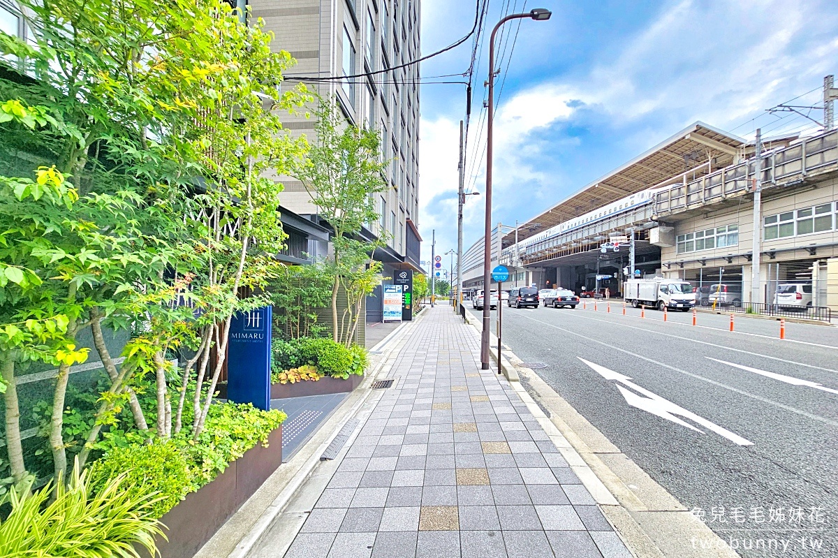 京都住宿》MIMARU KYOTO STATION 美滿如家｜京都車站旁公寓飯店，有廚房、自助洗衣 @兔兒毛毛姊妹花