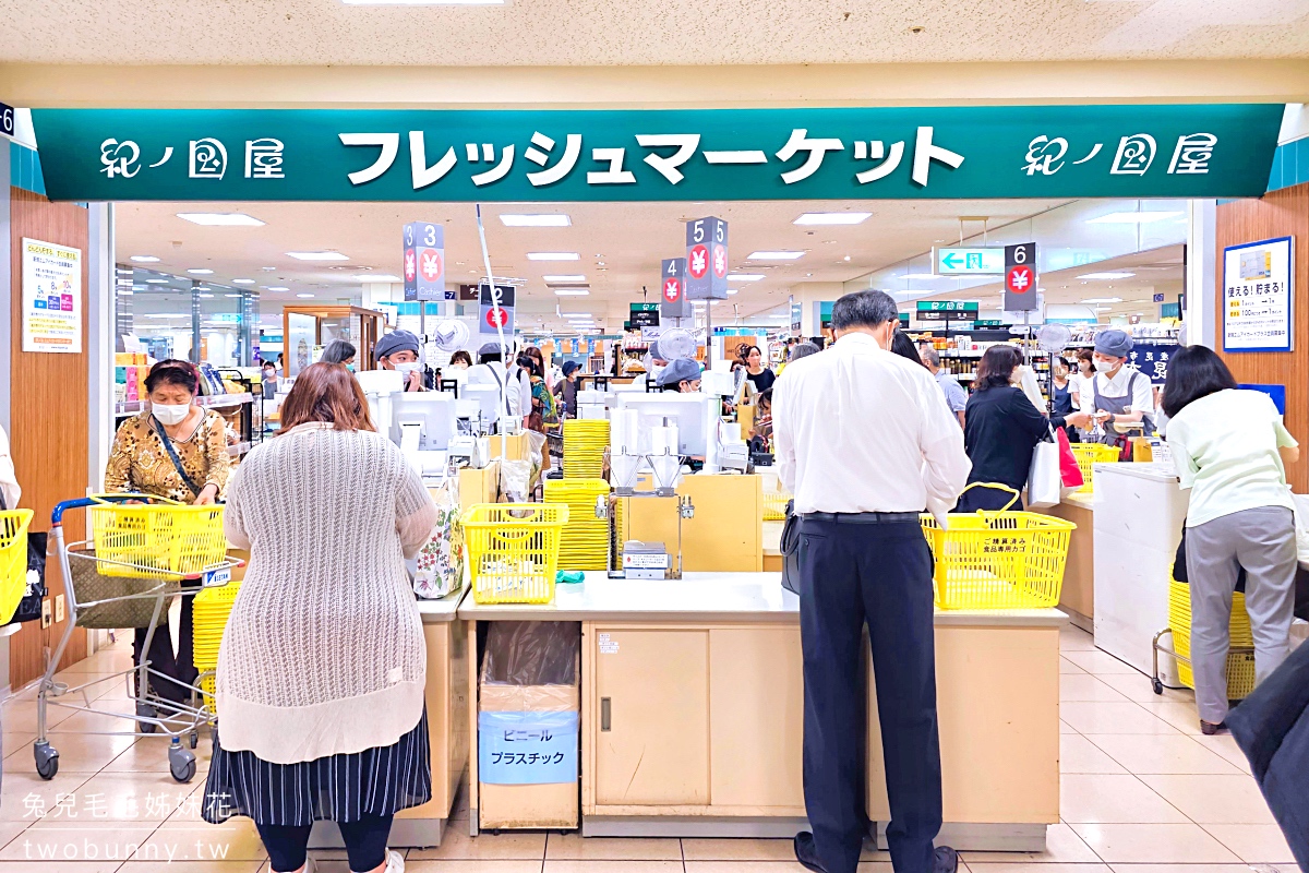 京都住宿》MIMARU KYOTO STATION 美滿如家｜京都車站旁公寓飯店，有廚房、自助洗衣 @兔兒毛毛姊妹花