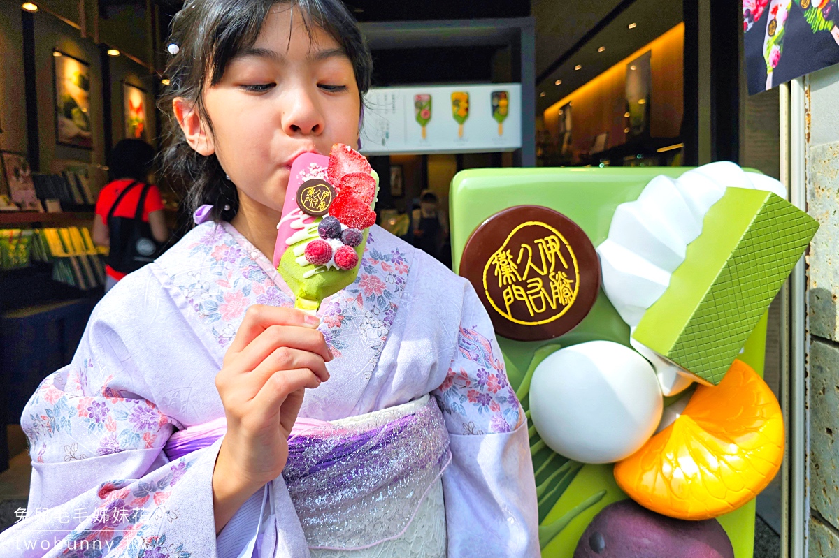 伊藤久右衛門抹茶聖代冰棒｜京都清水寺必吃IG打卡美食，超夢幻和風冰棒太奢華 @兔兒毛毛姊妹花