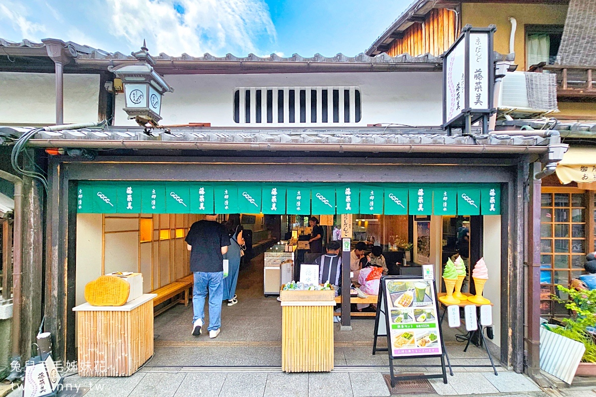 京都美食》藤菜美三年坂本店～清水寺必吃醬油糰子老店，洛水、蕨餅也必點｜產寧坂美食 @兔兒毛毛姊妹花