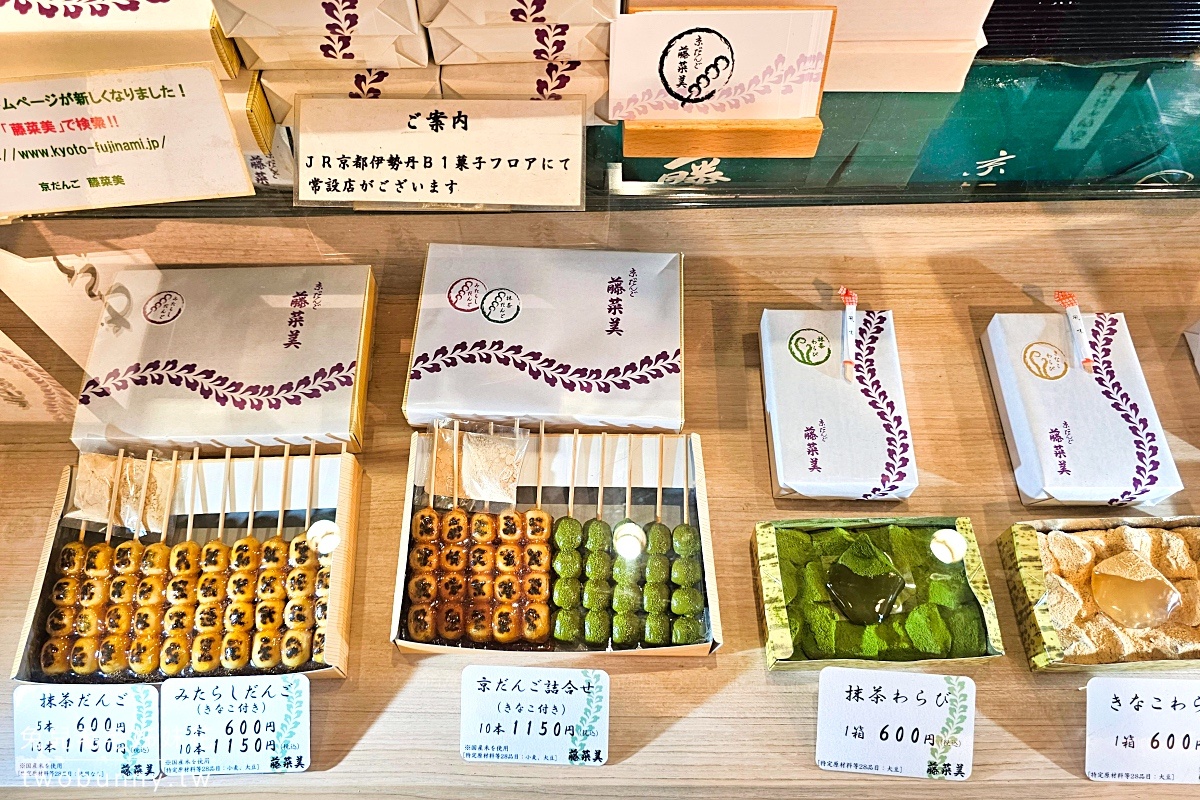 京都美食》藤菜美三年坂本店～清水寺必吃醬油糰子老店，洛水、蕨餅也必點｜產寧坂美食 @兔兒毛毛姊妹花