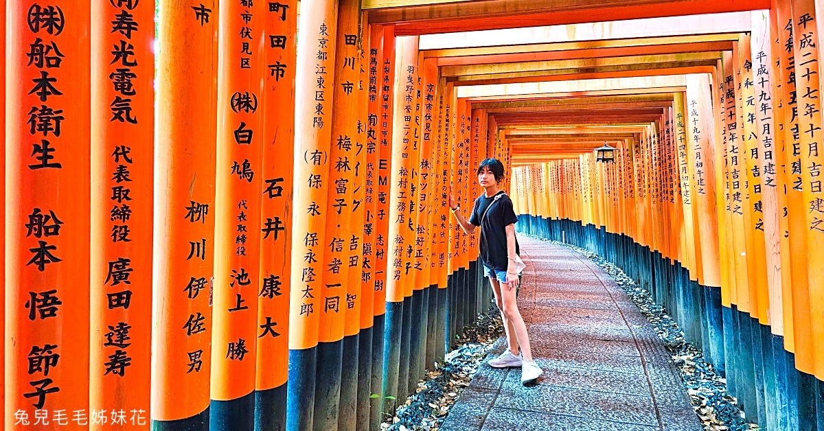 京都景點》八坂庚申堂~京都最繽紛的寺廟，清水寺順遊 IG 打卡熱門景點，轉彎就到八坂之塔 @兔兒毛毛姊妹花