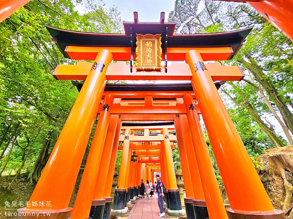 京都景點》伏見稻荷大社～京都必打卡千本鳥居長廊，必吃鳥居抹茶冰、必買狐狸御守 @兔兒毛毛姊妹花