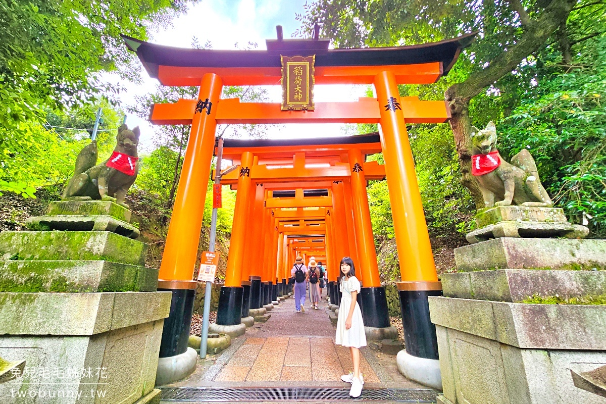 京都景點》伏見稻荷大社～京都必打卡千本鳥居長廊，必吃鳥居抹茶冰、必買狐狸御守 @兔兒毛毛姊妹花