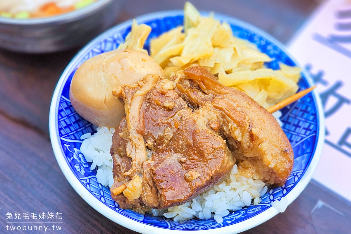 寧夏夜市美食》寧夏夜市知高飯～老饕必吃古早味腿庫飯尬蛋包蝦仁湯 @兔兒毛毛姊妹花