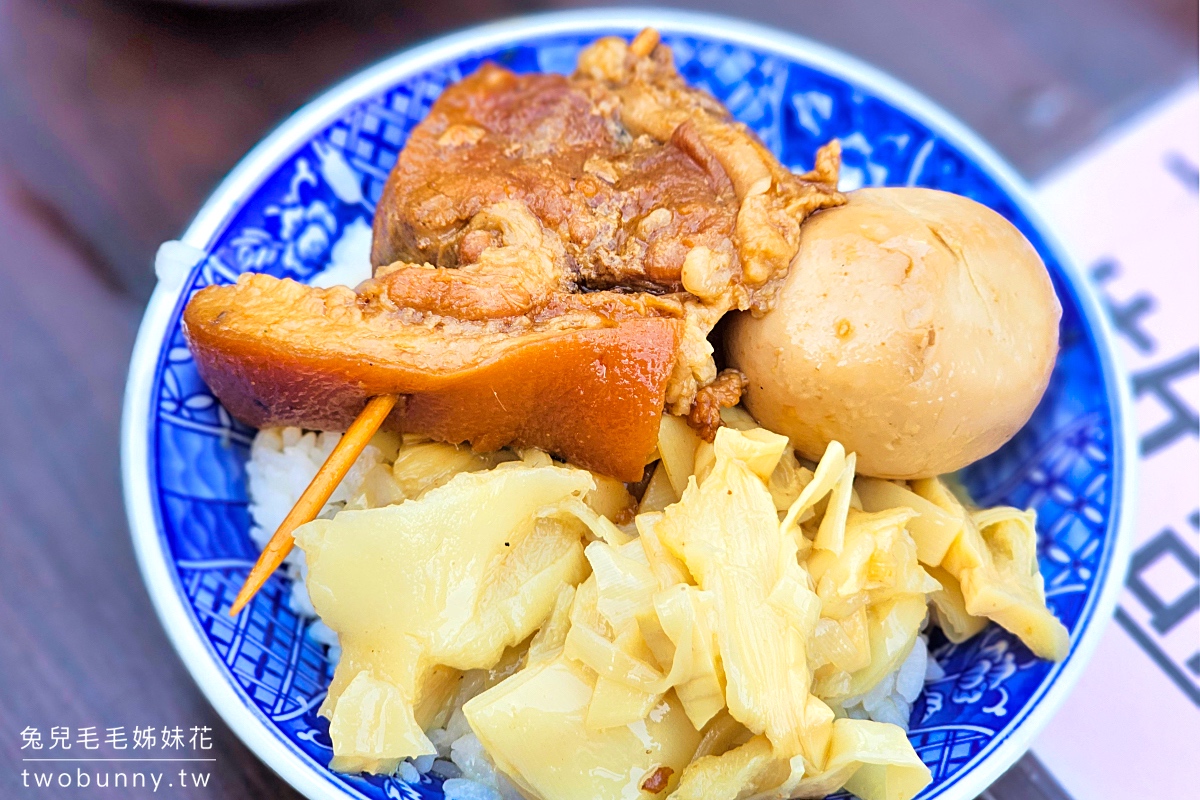 寧夏夜市美食》寧夏夜市知高飯～老饕必吃古早味腿庫飯尬蛋包蝦仁湯 @兔兒毛毛姊妹花