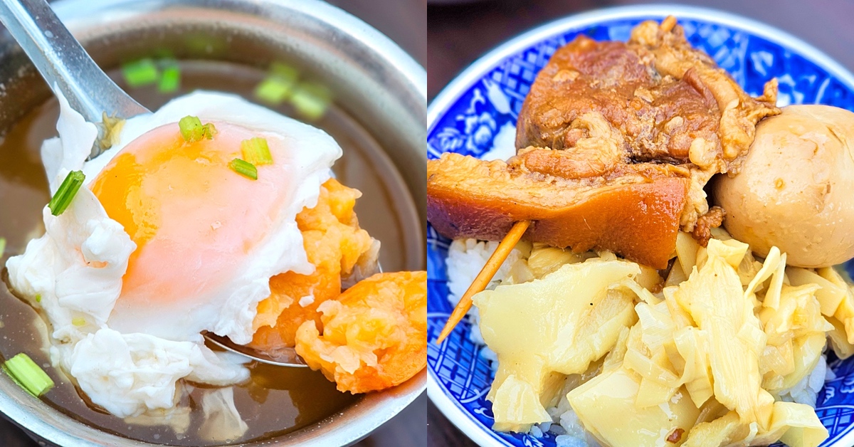 寧夏夜市美食》寧夏夜市知高飯～老饕必吃古早味腿庫飯尬蛋包蝦仁湯 @兔兒毛毛姊妹花