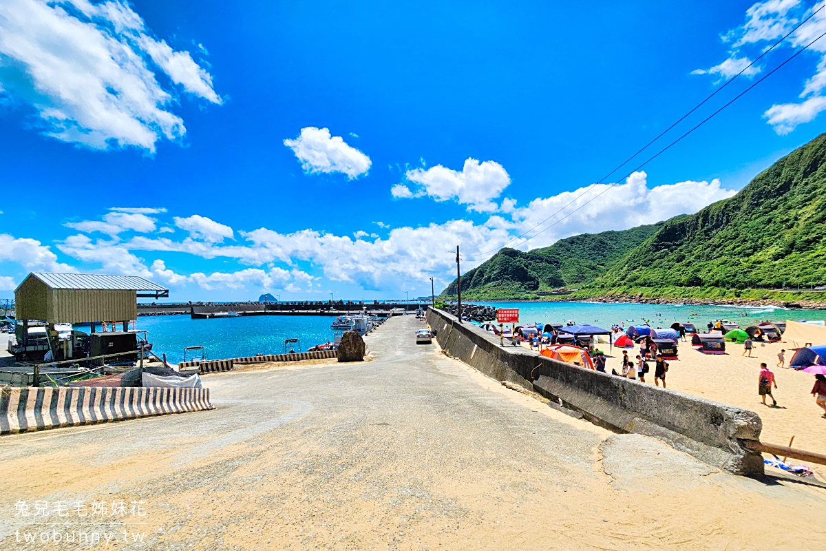 大武崙白沙灘｜澳底海灘～基隆玩水景點外木山免費海水浴場，海灘乾淨漂亮、可租帳篷 @兔兒毛毛姊妹花