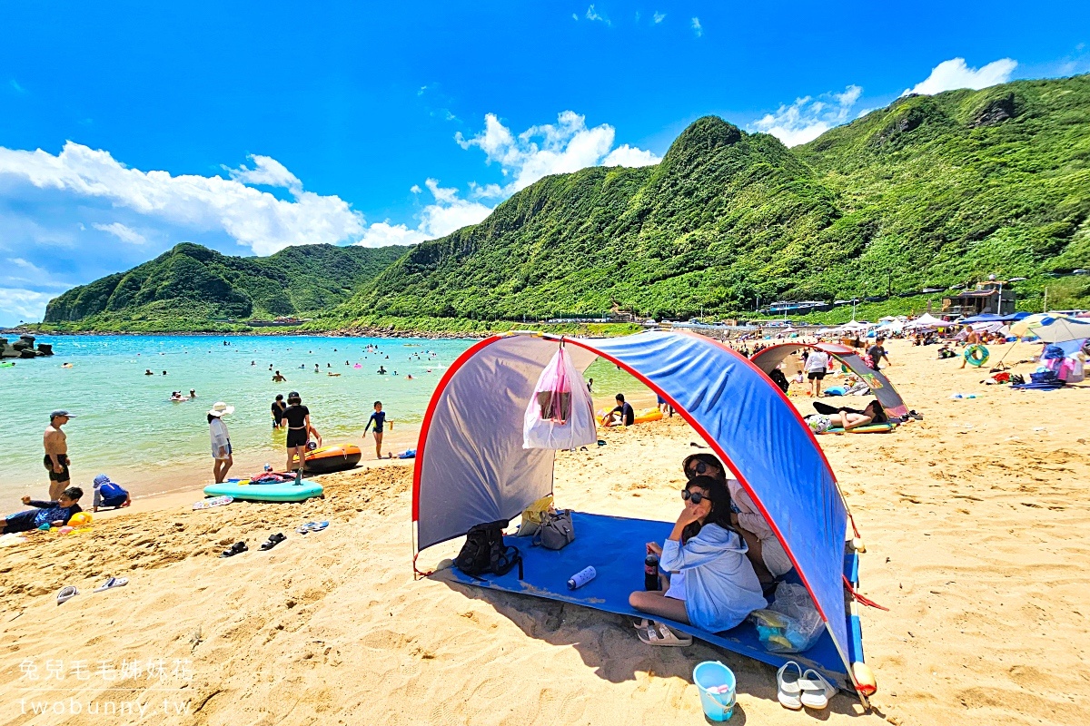 大武崙白沙灘｜澳底海灘～基隆玩水景點外木山免費海水浴場，海灘乾淨漂亮、可租帳篷 @兔兒毛毛姊妹花