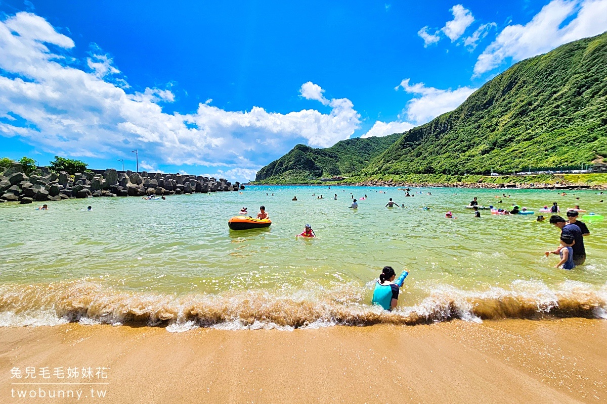 大武崙白沙灘｜澳底海灘～基隆玩水景點外木山免費海水浴場，海灘乾淨漂亮、可租帳篷 @兔兒毛毛姊妹花