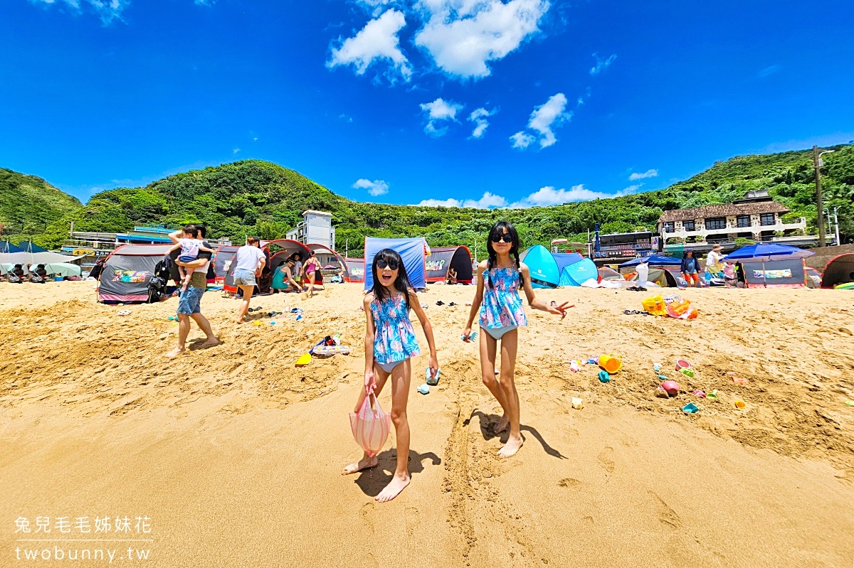 大武崙白沙灘｜澳底海灘～基隆玩水景點外木山免費海水浴場，海灘乾淨漂亮、可租帳篷 @兔兒毛毛姊妹花