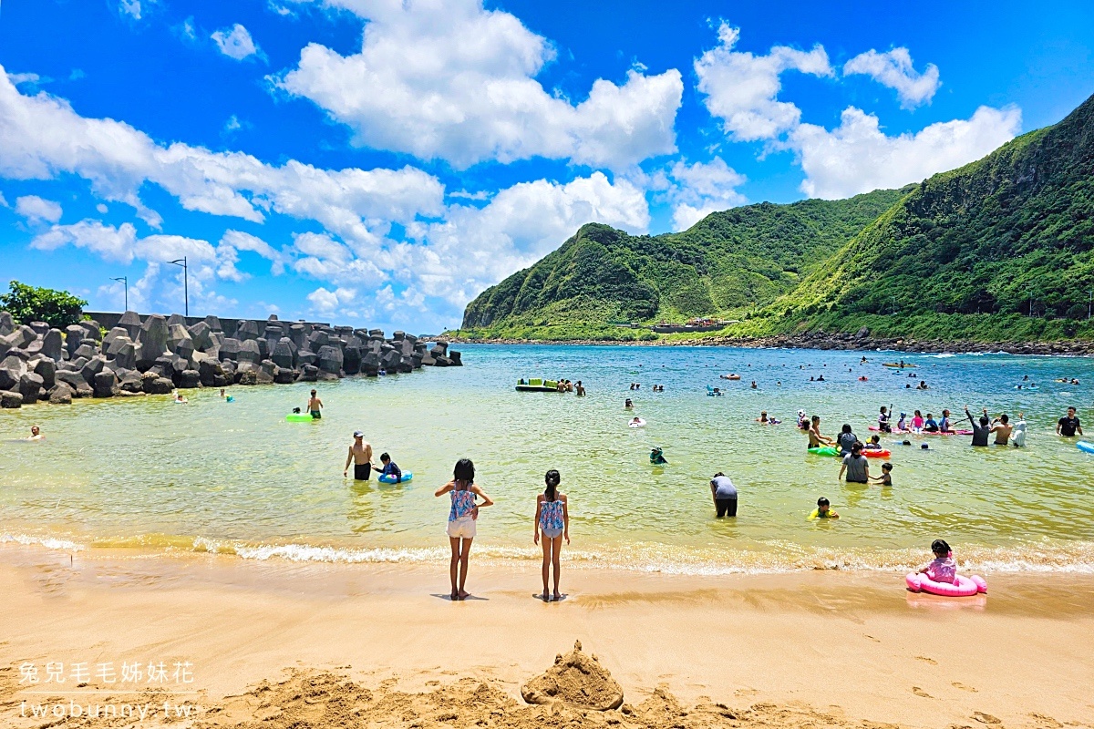 大武崙白沙灘｜澳底海灘～基隆玩水景點外木山免費海水浴場，海灘乾淨漂亮、可租帳篷 @兔兒毛毛姊妹花