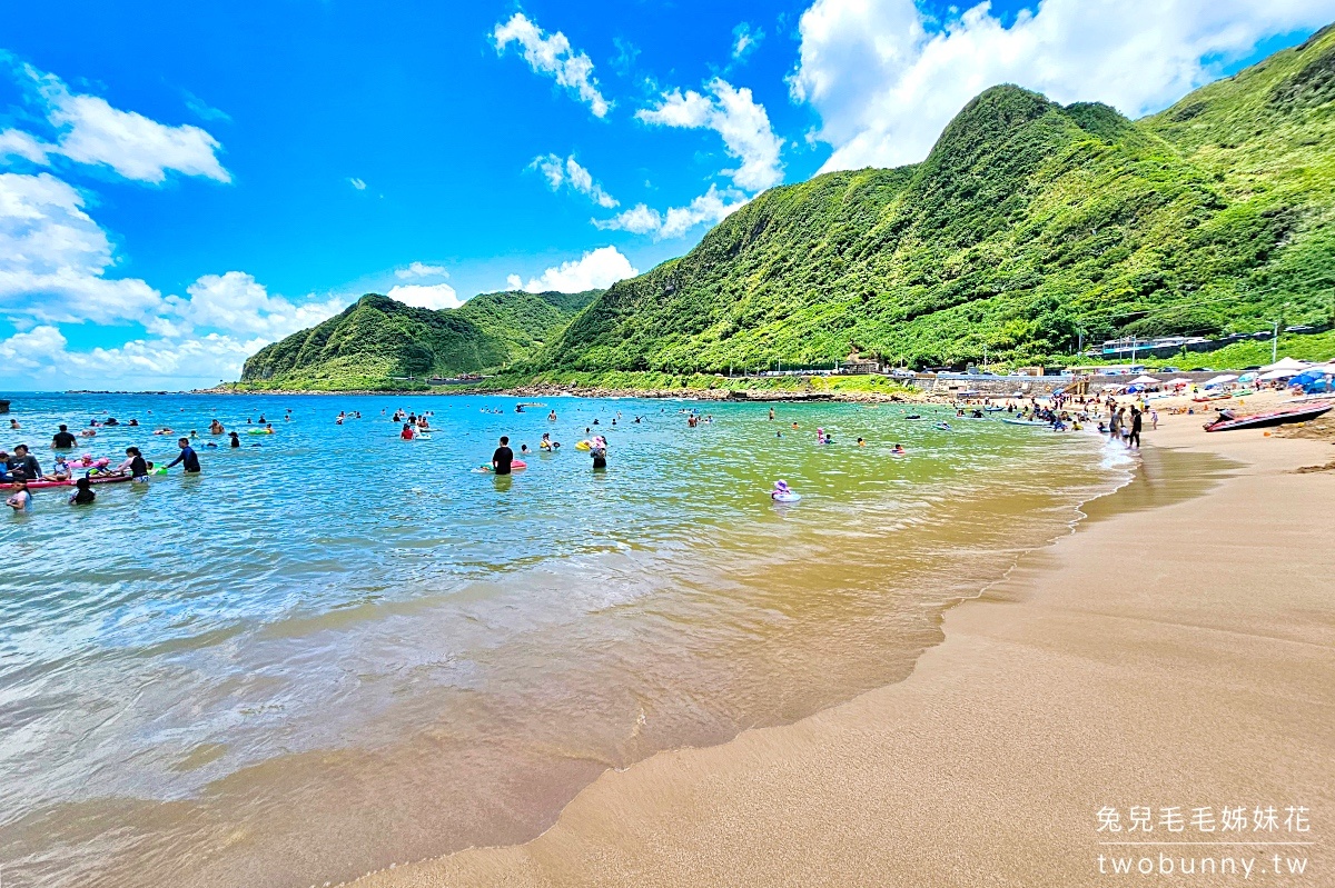 大武崙白沙灘｜澳底海灘～基隆玩水景點外木山免費海水浴場，海灘乾淨漂亮、可租帳篷 @兔兒毛毛姊妹花