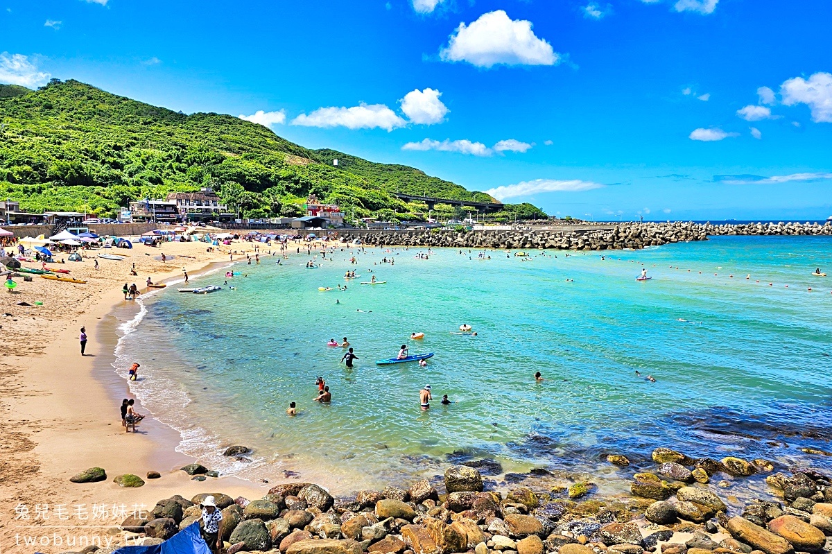 大武崙白沙灘｜澳底海灘～基隆玩水景點外木山免費海水浴場，海灘乾淨漂亮、可租帳篷 @兔兒毛毛姊妹花