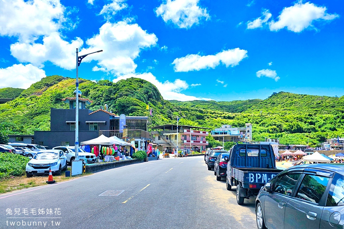 大武崙白沙灘｜澳底海灘～基隆玩水景點外木山免費海水浴場，海灘乾淨漂亮、可租帳篷 @兔兒毛毛姊妹花