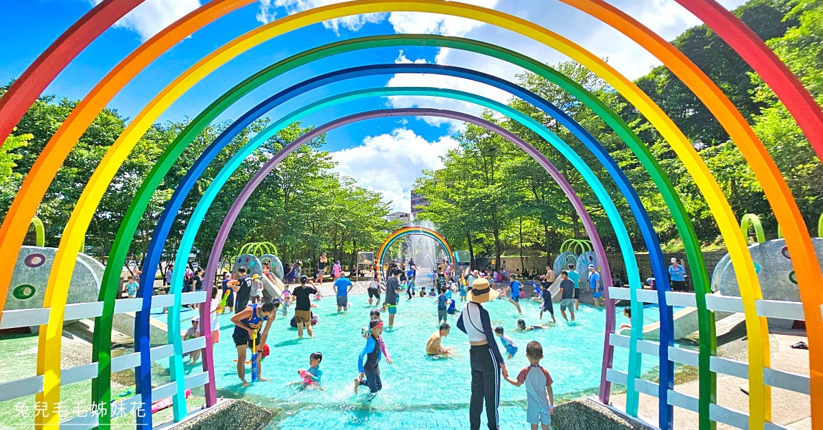 暖暖親水公園｜基隆玩水景點超嗨噴水步道、彩虹水池滑梯，大台北免費戲水好地方 @兔兒毛毛姊妹花