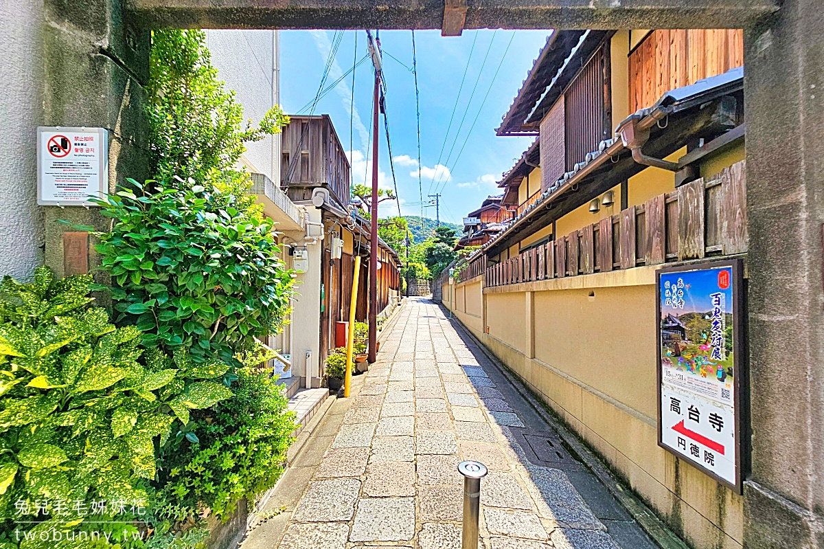 京都景點》八坂庚申堂~京都最繽紛的寺廟，清水寺順遊 IG 打卡熱門景點，轉彎就到八坂之塔 @兔兒毛毛姊妹花