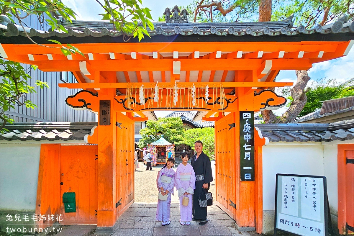 京都景點》八坂庚申堂~京都最繽紛的寺廟，清水寺順遊 IG 打卡熱門景點，轉彎就到八坂之塔 @兔兒毛毛姊妹花