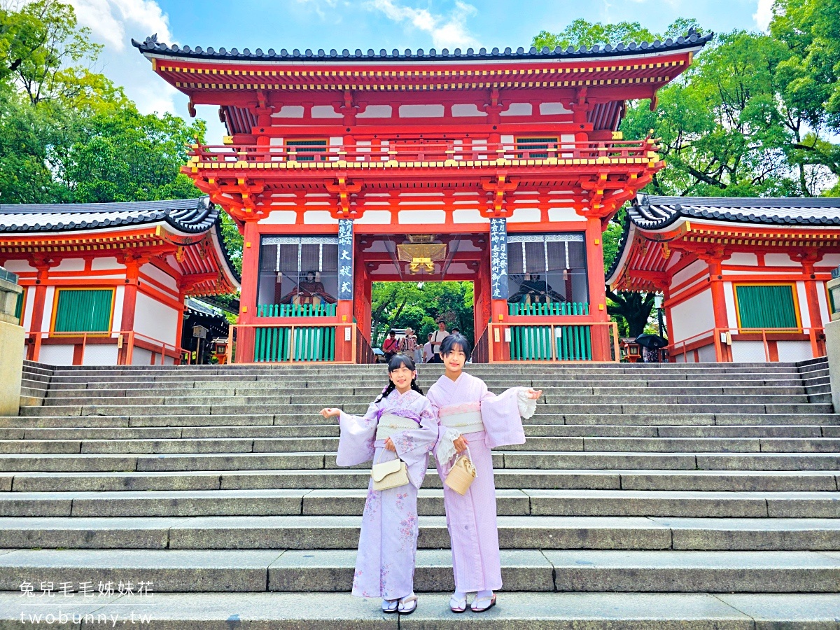 京都景點【八坂神社】日本最大的祭典祇園祭在這裡舉行，還藏著戀愛神社、美容神社 @兔兒毛毛姊妹花