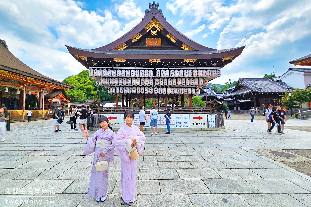 京都景點【八坂神社】日本最大的祭典祇園祭在這裡舉行，還藏著戀愛神社、美容神社 @兔兒毛毛姊妹花