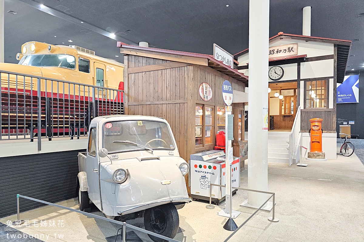 京都鐵道博物館｜日本最威火車及電車展示，互動設施好好玩～鐵道迷必訪!! @兔兒毛毛姊妹花