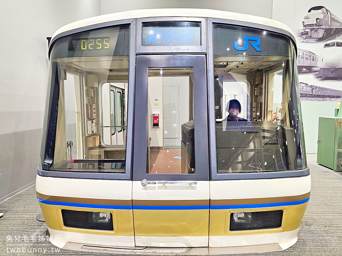 京都鐵道博物館｜日本最威火車及電車展示，互動設施好好玩～鐵道迷必訪!! @兔兒毛毛姊妹花