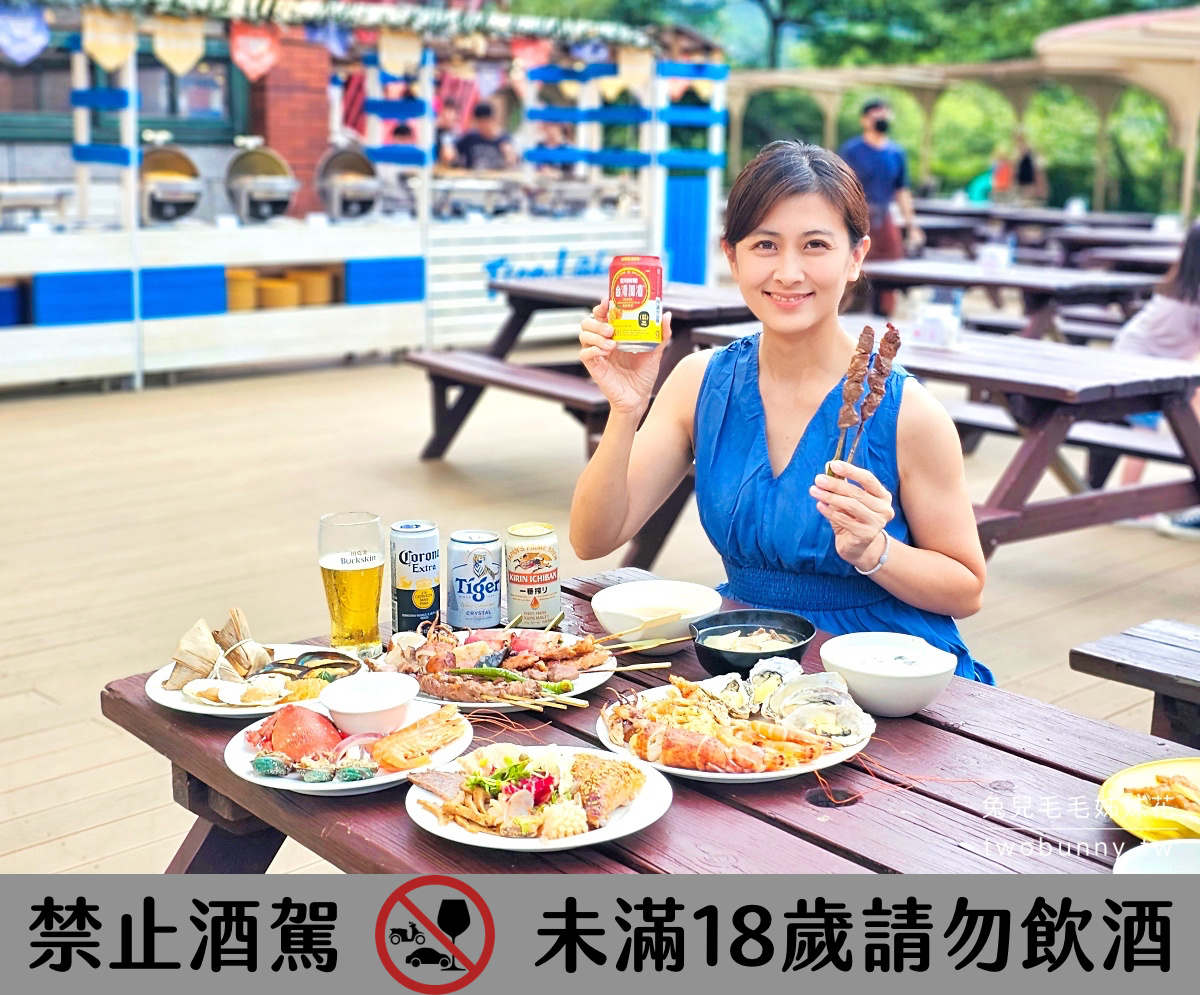 台北吃到飽》陽明山天籟渡假酒店 BBQ buffet～金夏啤酒燒烤節～LIVE演唱＋柏克金無限暢飲就是威 @兔兒毛毛姊妹花