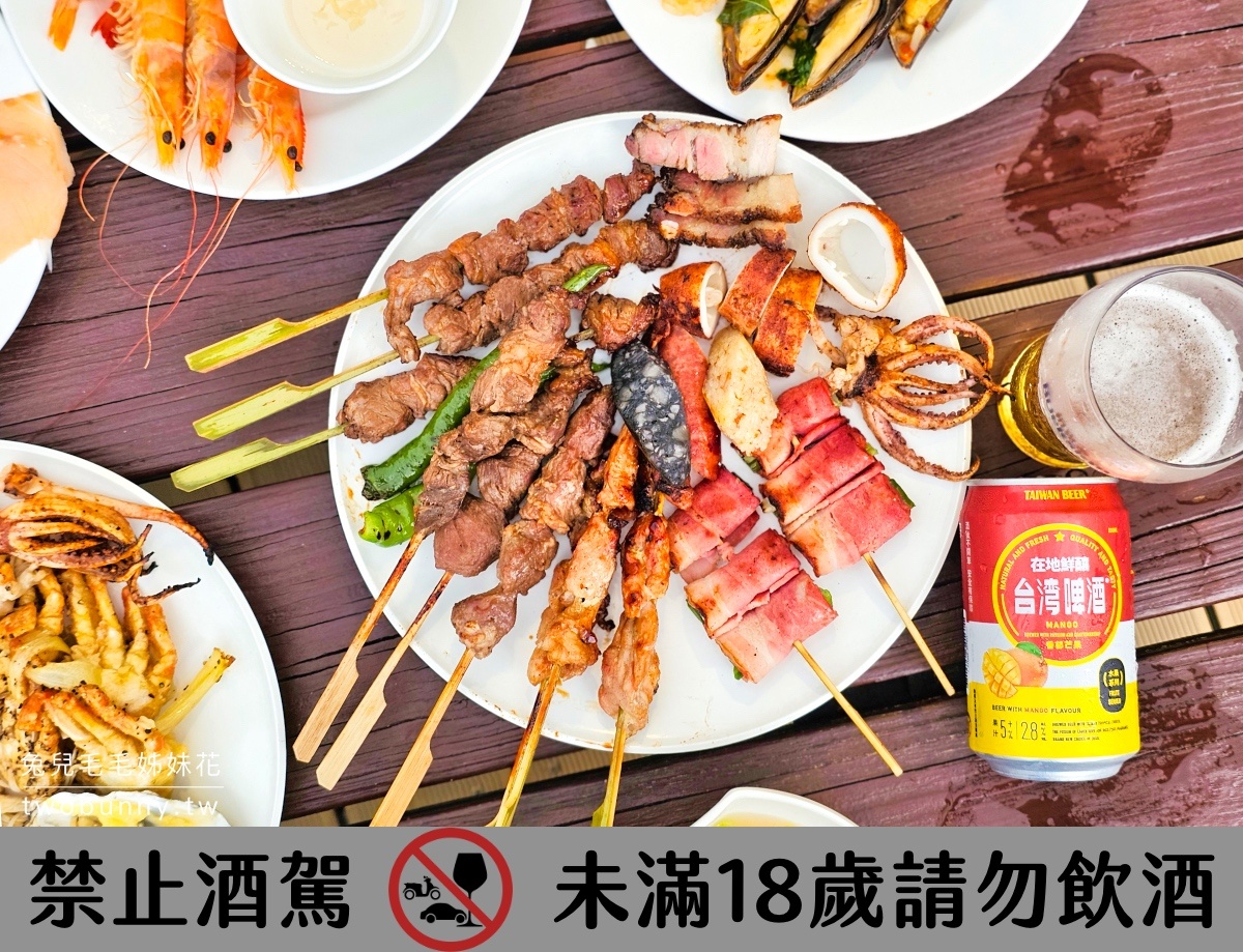 台北吃到飽》陽明山天籟渡假酒店 BBQ buffet～金夏啤酒燒烤節～LIVE演唱＋柏克金無限暢飲就是威 @兔兒毛毛姊妹花