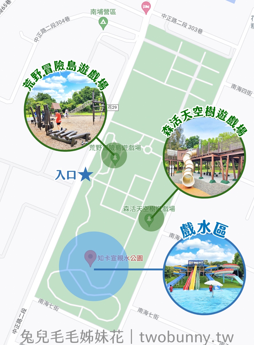 知卡宣綠森林親水公園｜花蓮玩水景點～大人50、小孩免費暢玩千坪水樂園＋共融遊戲場，2024戲水區開放 @兔兒毛毛姊妹花