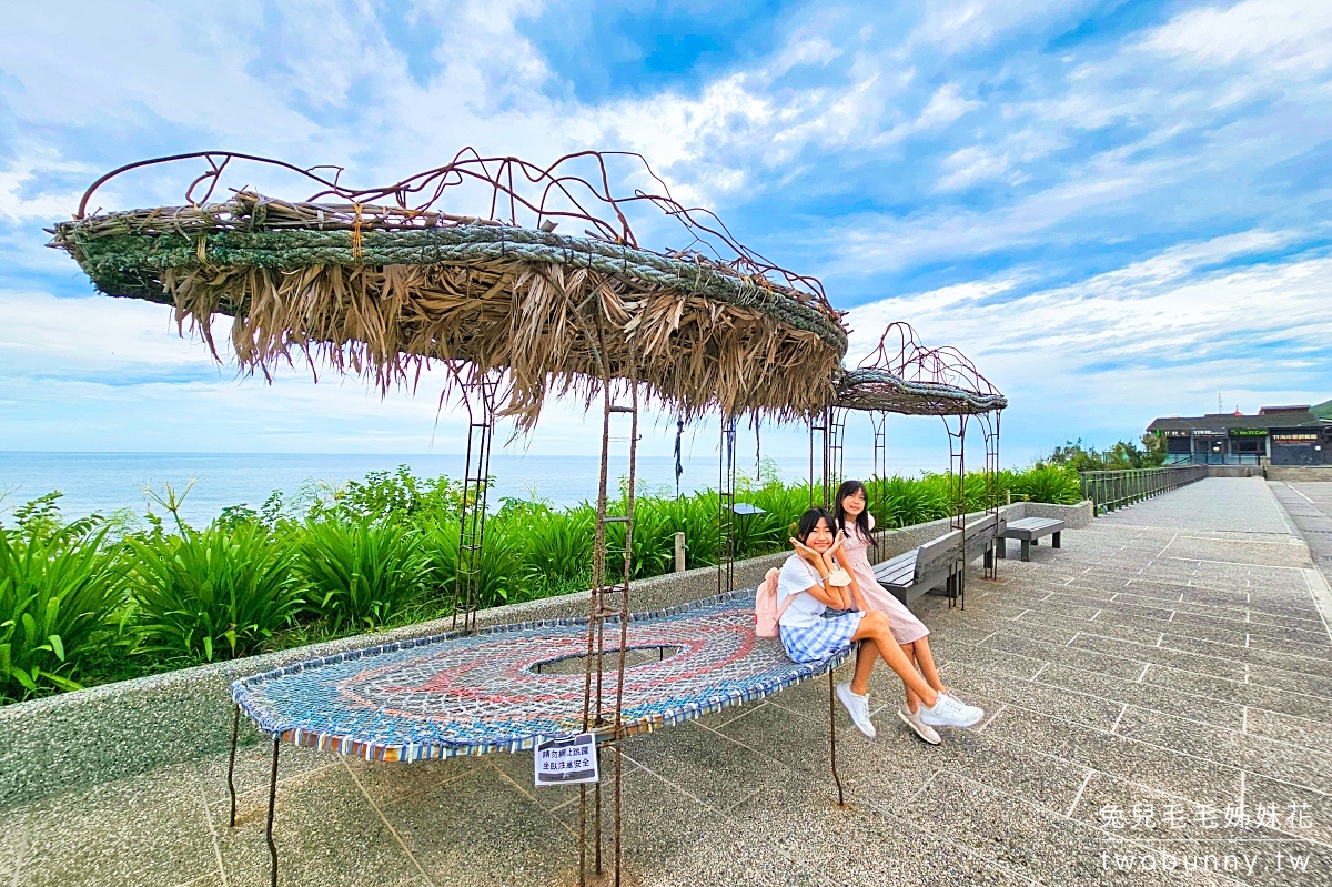 花蓮免費景點【花蓮遊客中心】隱藏版看海秘境!! 還有室內空間吹冷氣玩遊戲 @兔兒毛毛姊妹花