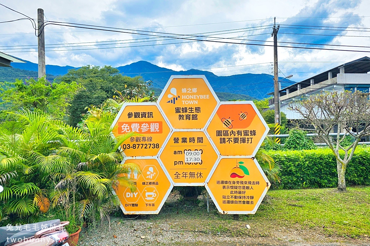 花蓮鳳林景點【蜂之鄉鳳林蜜蜂生態教育館】免門票室內景點，餵魚、吃點心的好地方 @兔兒毛毛姊妹花