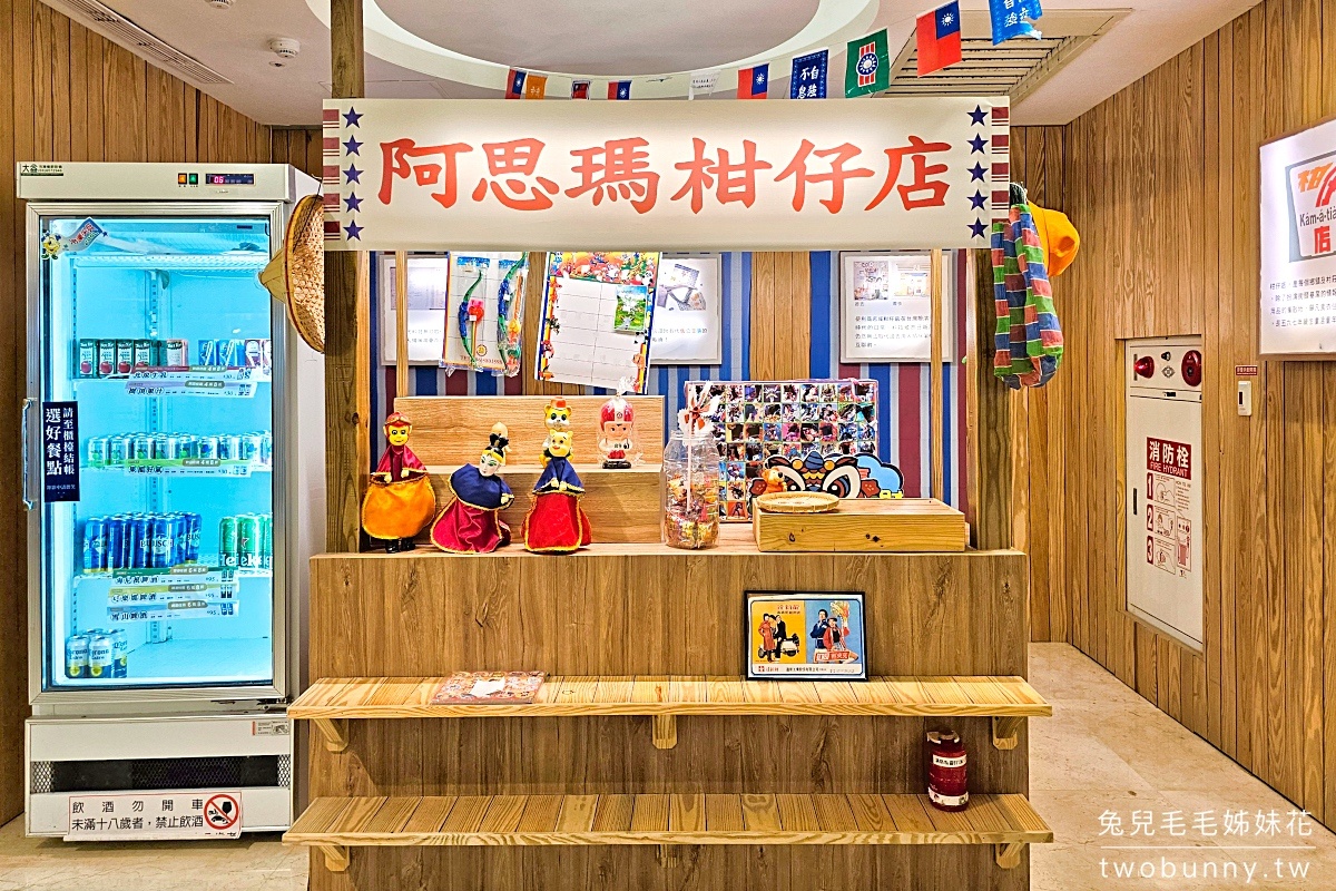 花蓮親子飯店》阿思瑪麗景大飯店～免費宵夜、早餐好吃、走路到東大門夜市的高CP值飯店 @兔兒毛毛姊妹花