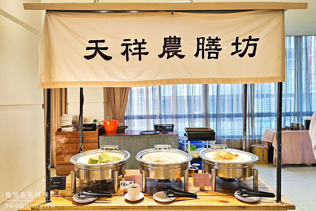 花蓮親子飯店》阿思瑪麗景大飯店～免費宵夜、早餐好吃、走路到東大門夜市的高CP值飯店 @兔兒毛毛姊妹花