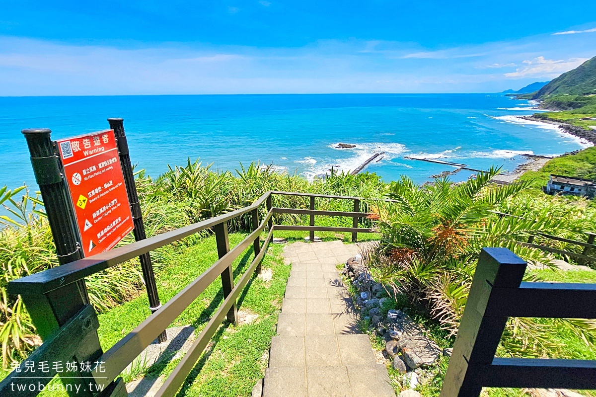 花蓮豐濱景點【大石鼻山步道】絕美山陵線觀海木棧道，10分鐘輕鬆攻頂看無敵海景 @兔兒毛毛姊妹花